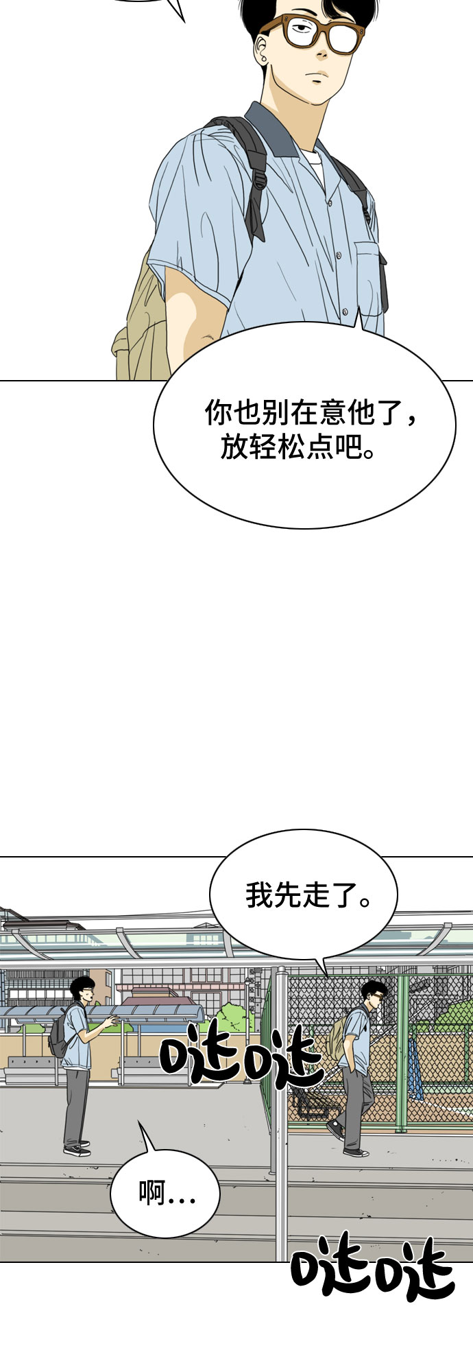 第24话36