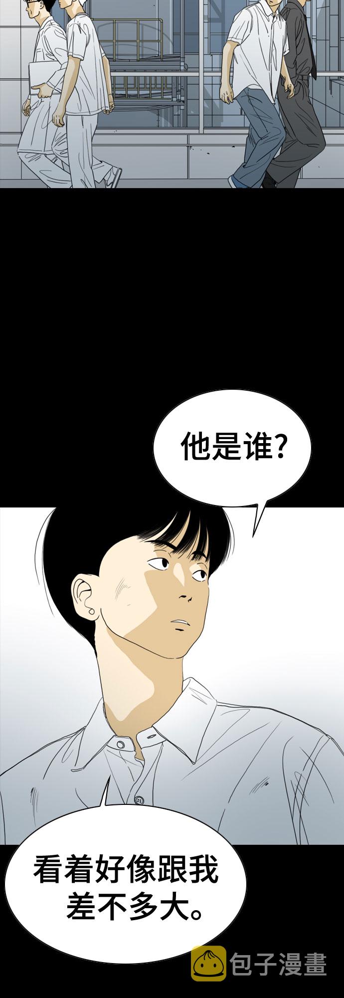 第57话42
