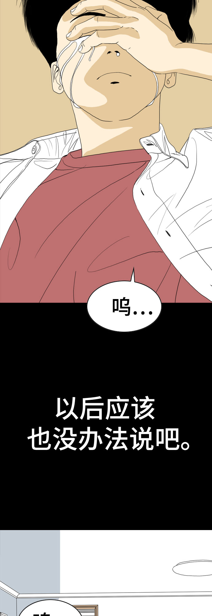 第48话92