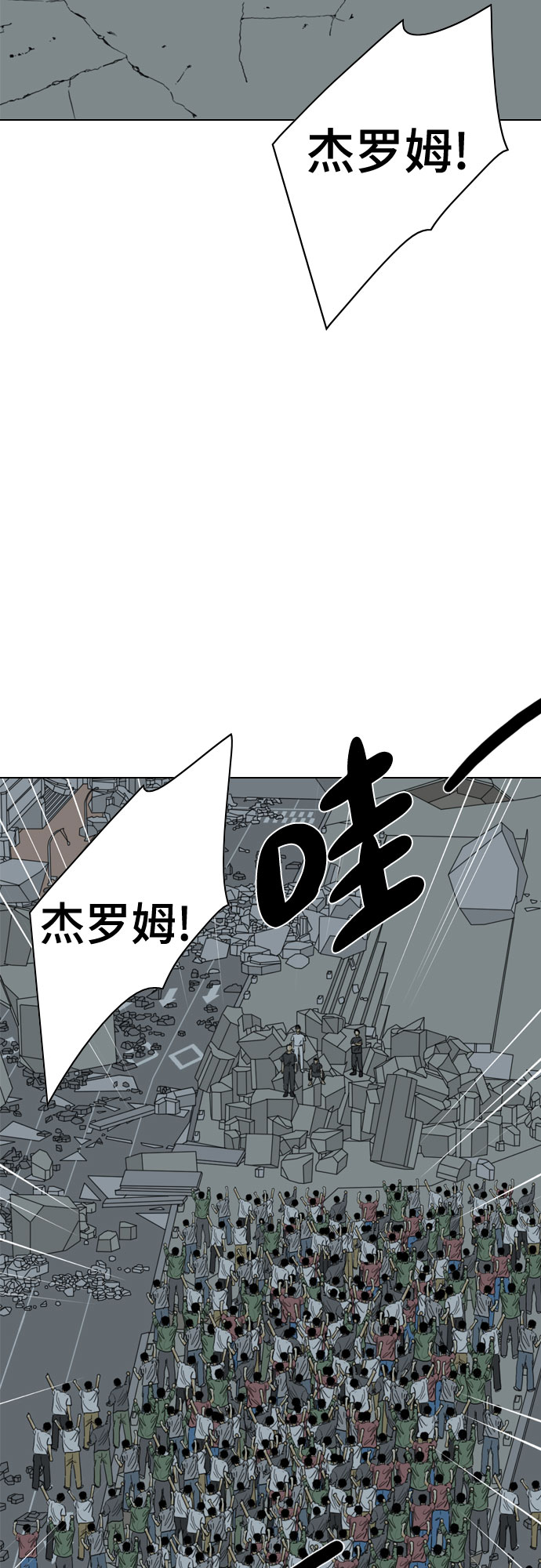 第61话42
