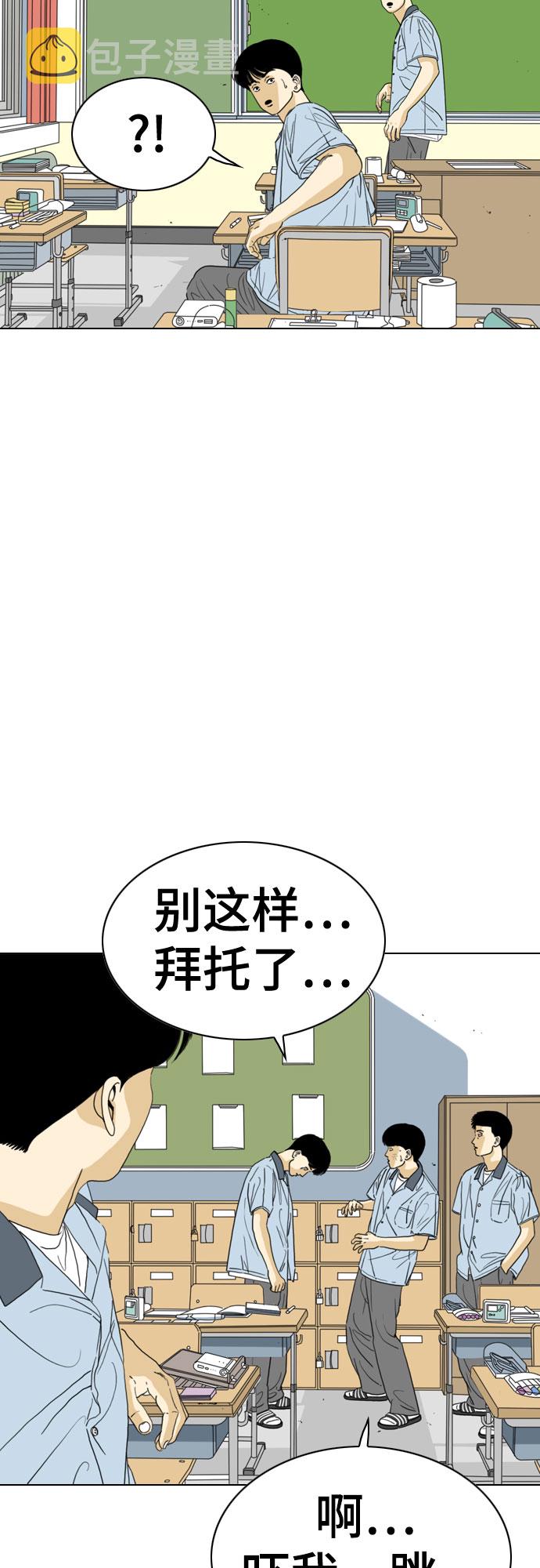 最终话60