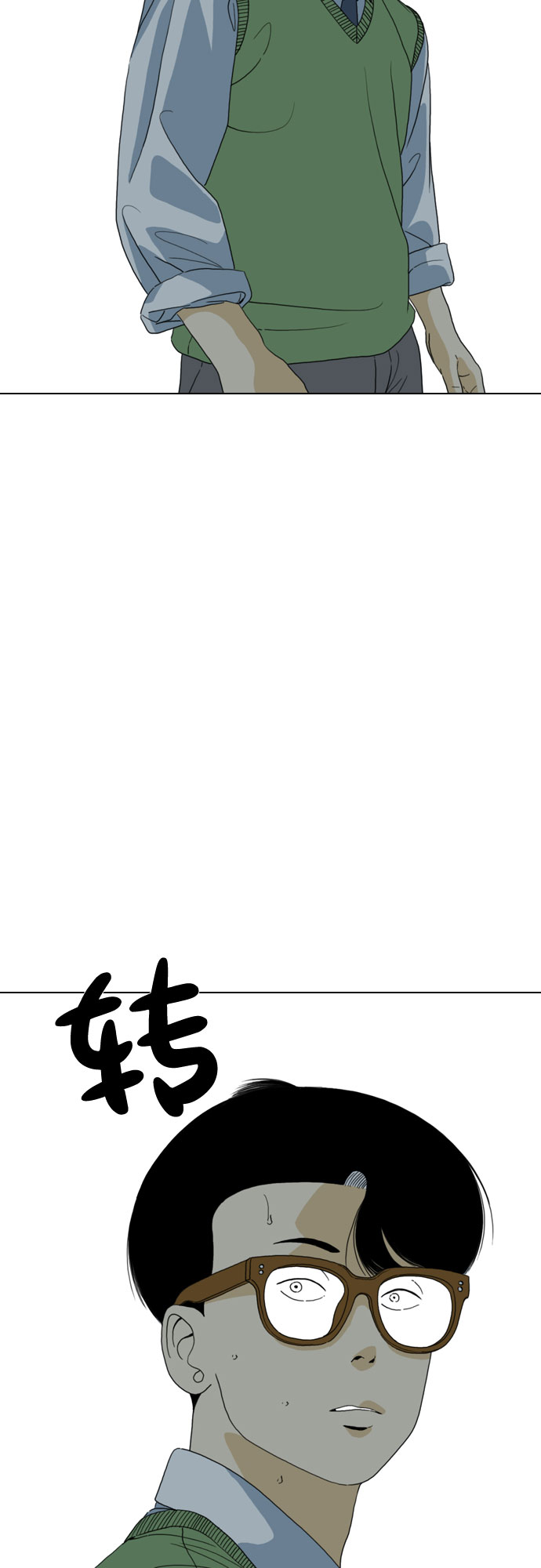 第34话86