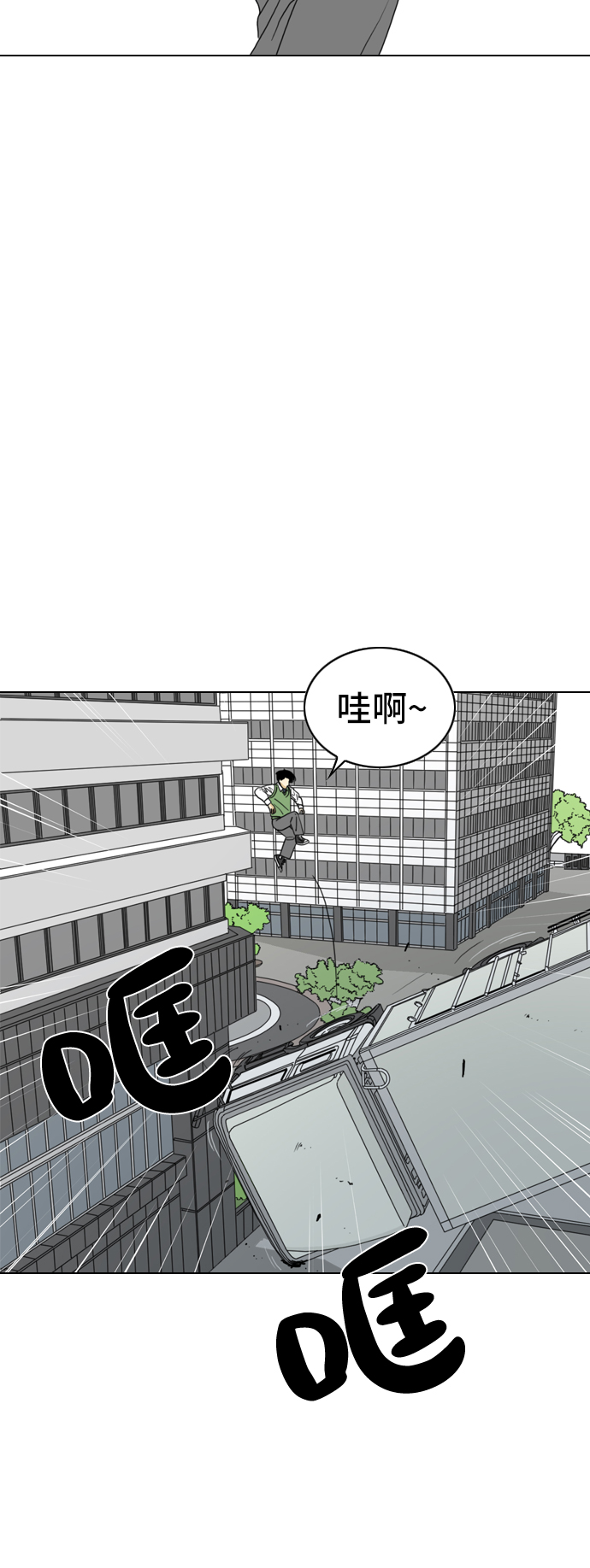 第2话56