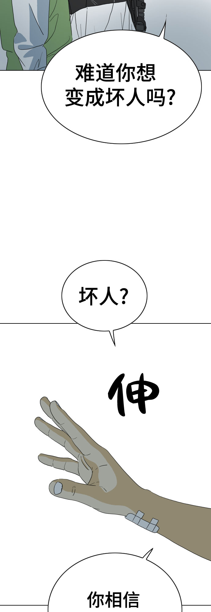 第35话68