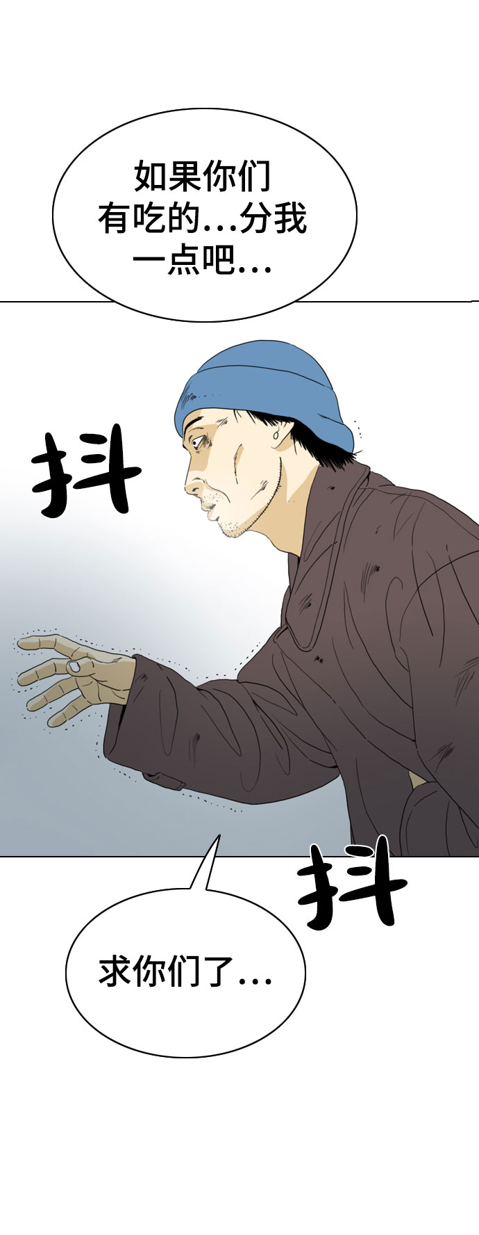 第47话14