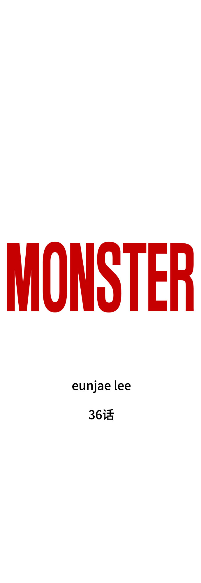 第36话12