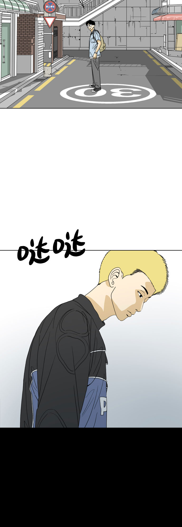 第25话5