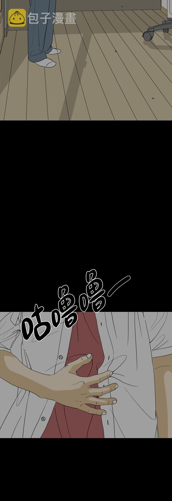 第48话76