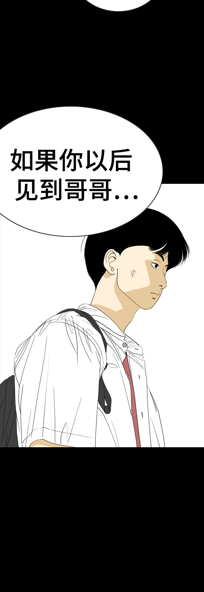 第70话59