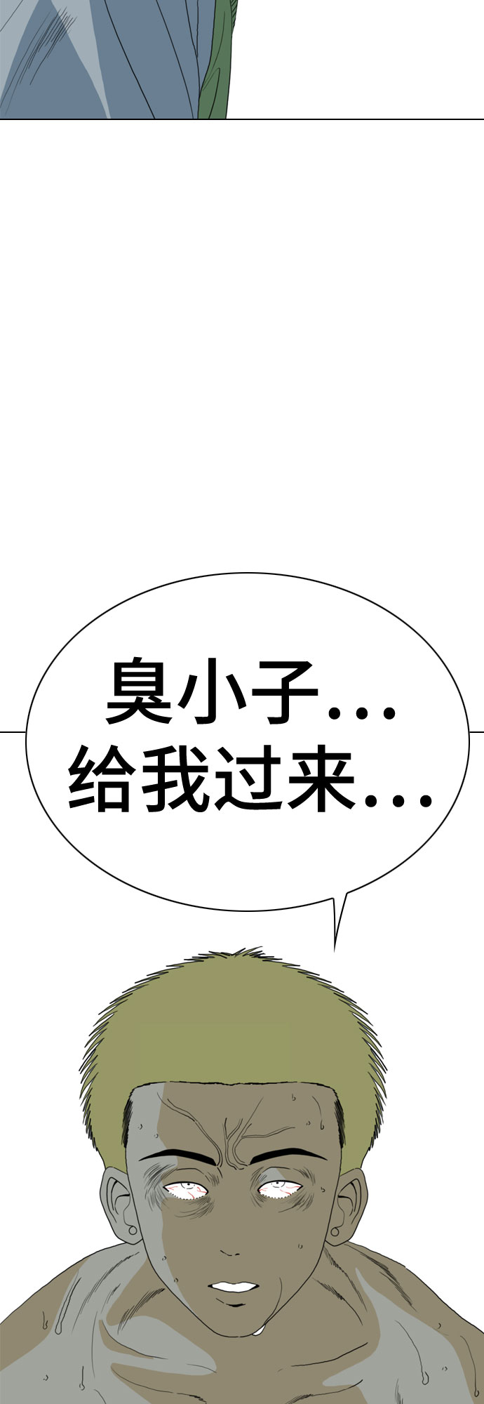 第71话126