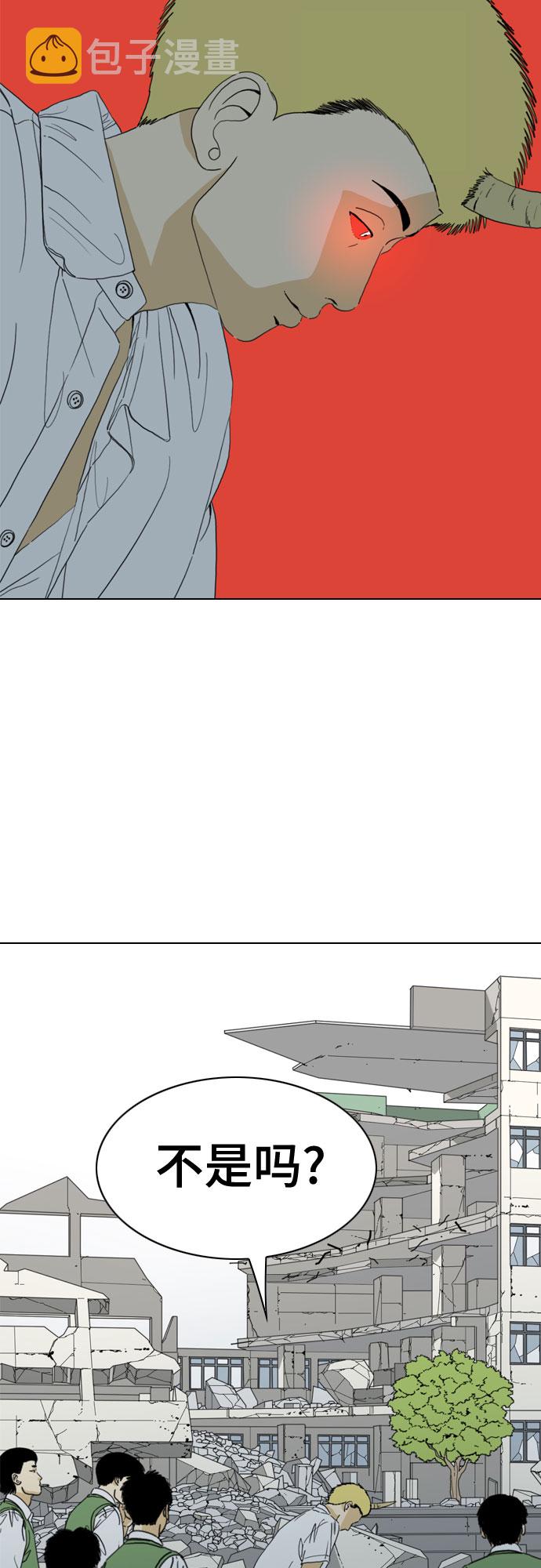 第51话13