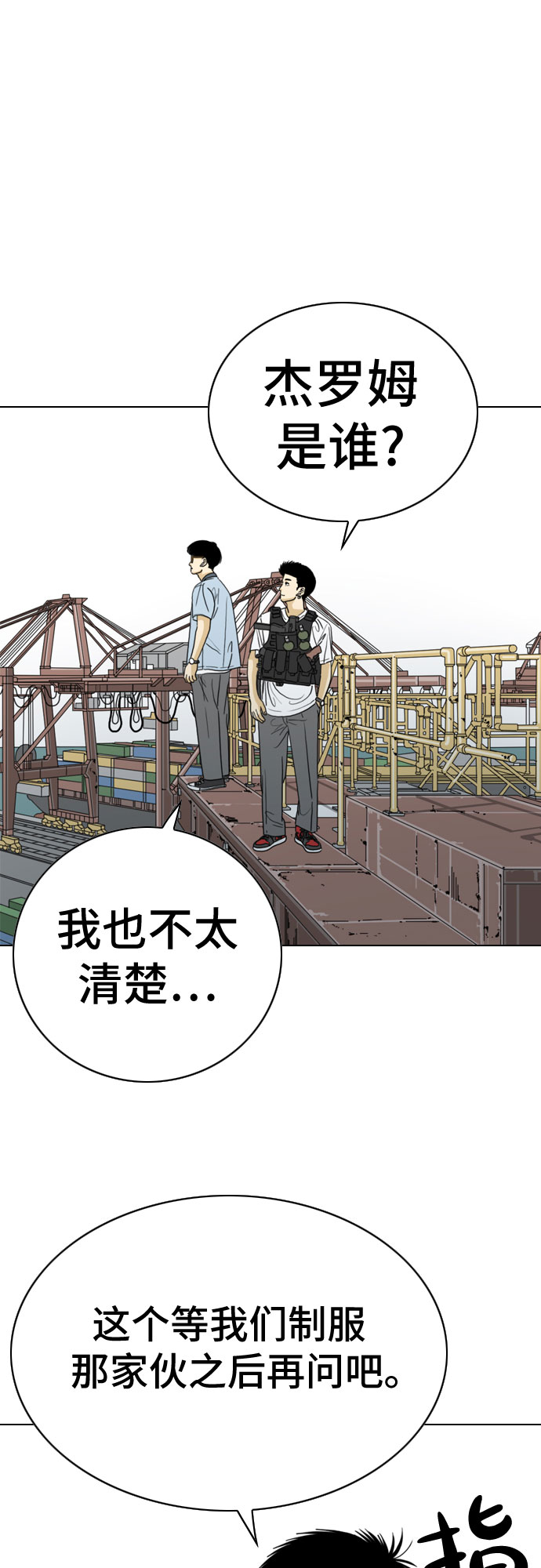 第21话50