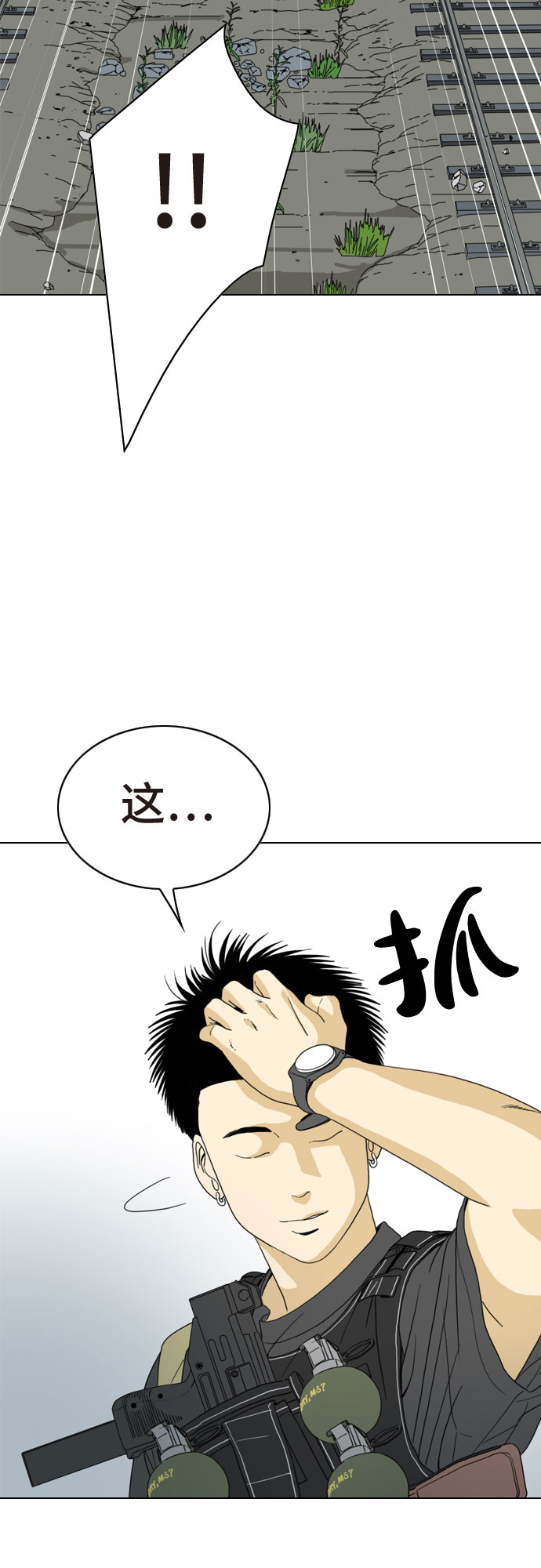 第17话62