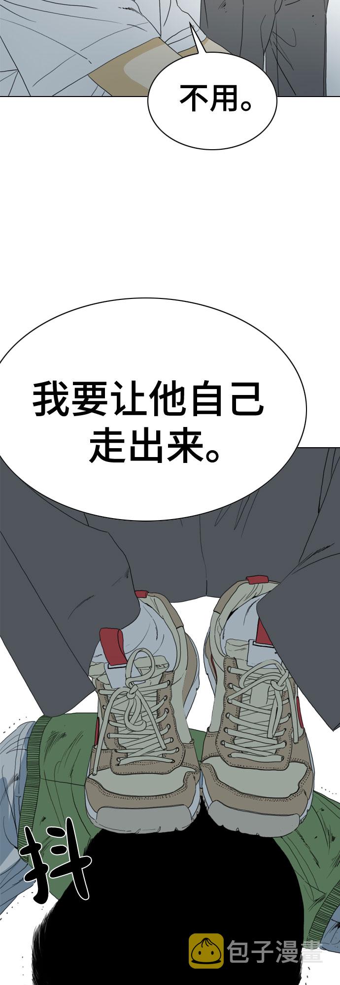 第51话3