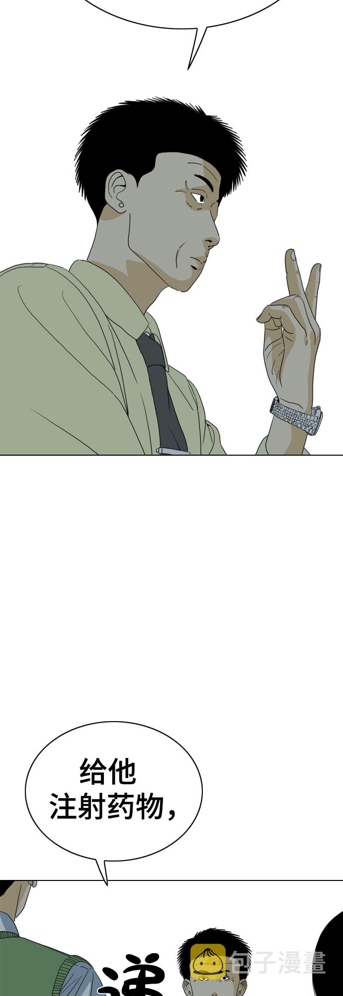 第35话23