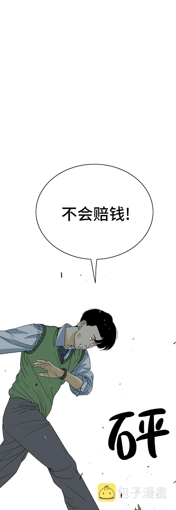 第7话39