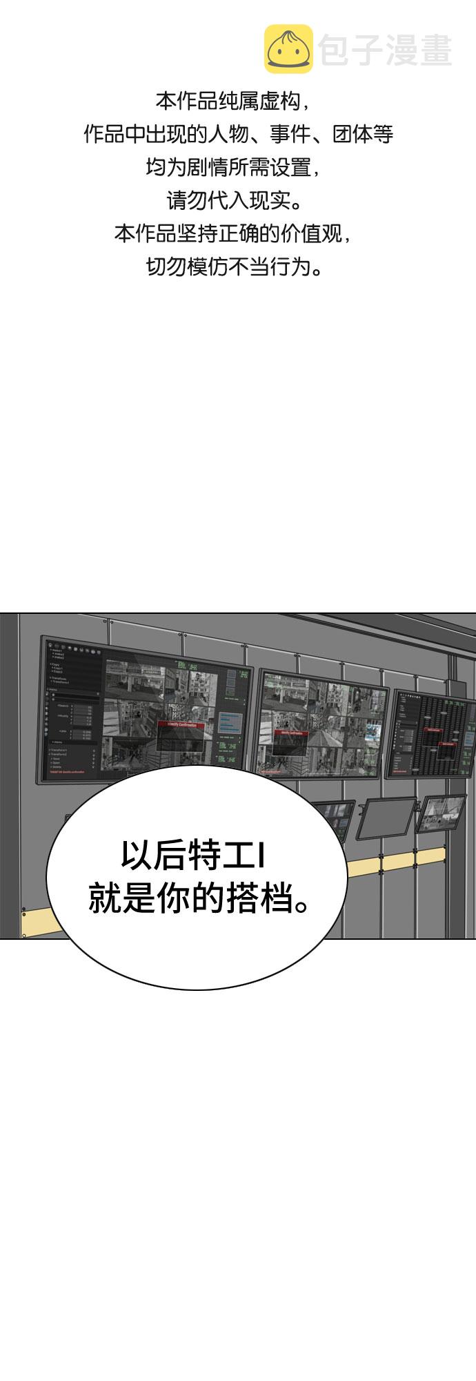 第19话0