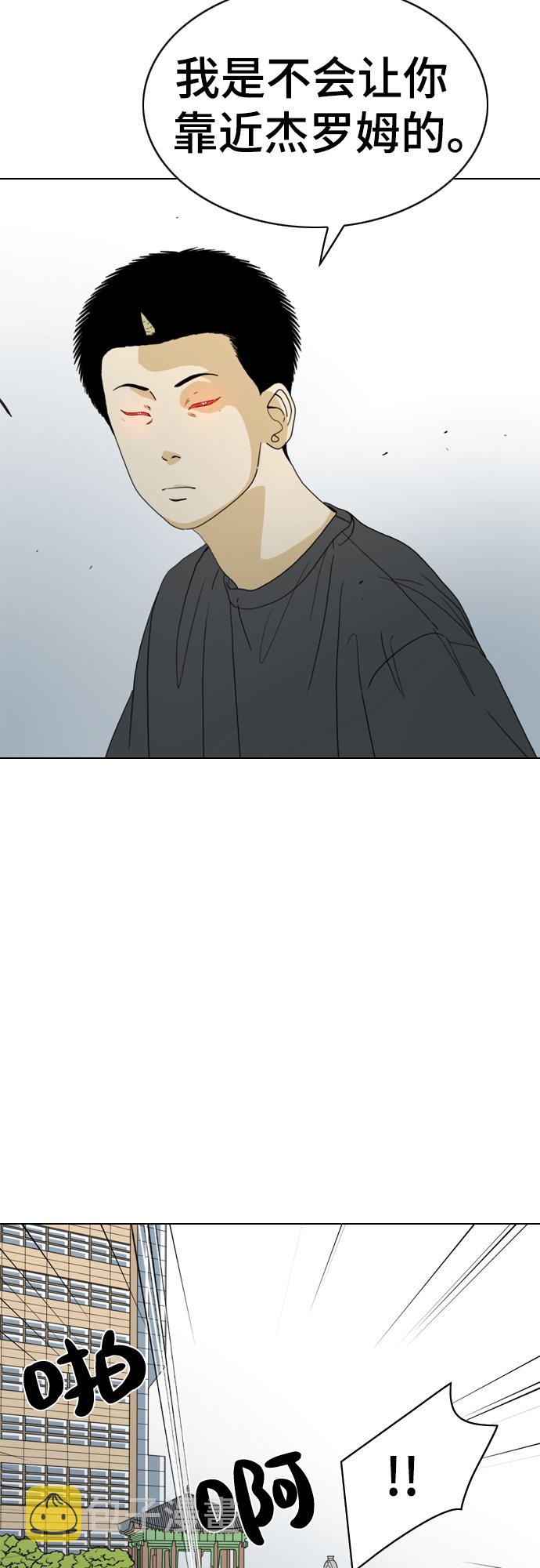 第39话53