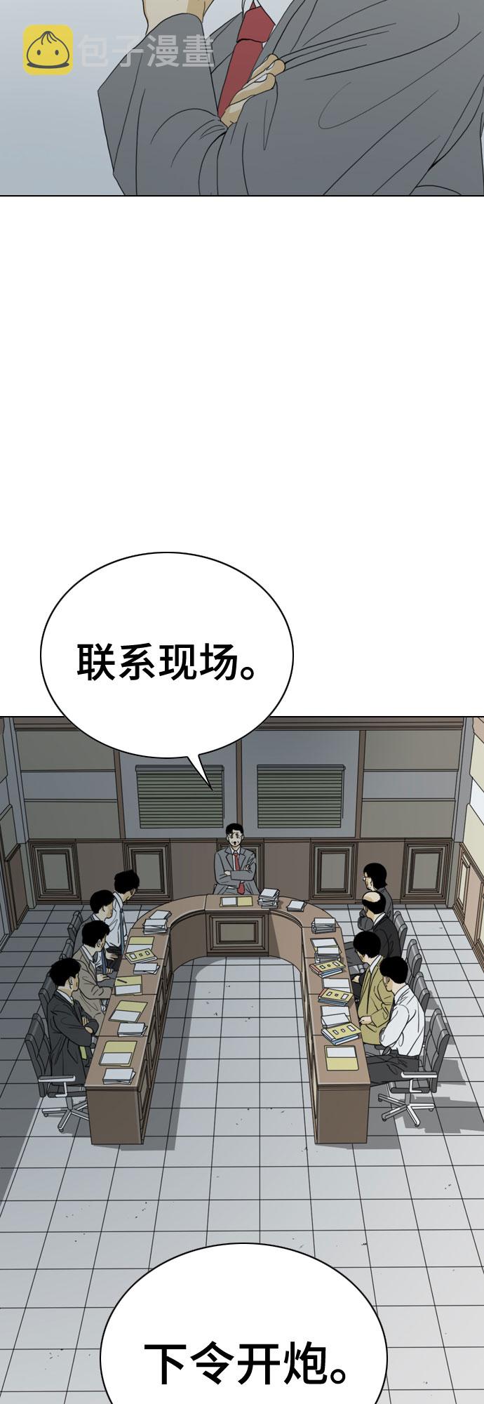第35话81