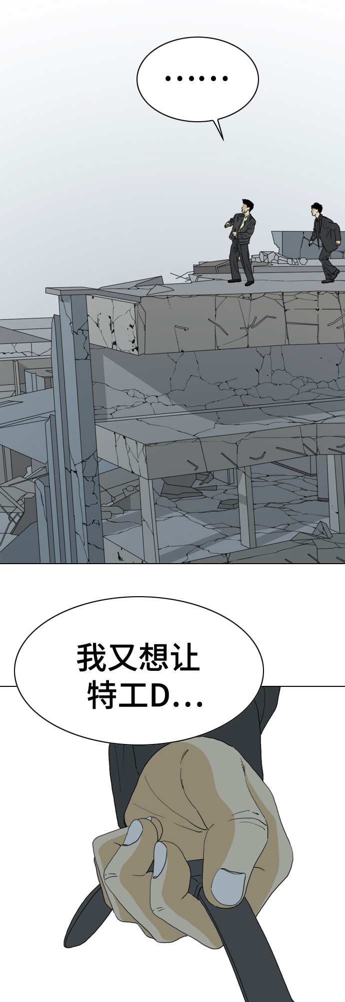 第60话47