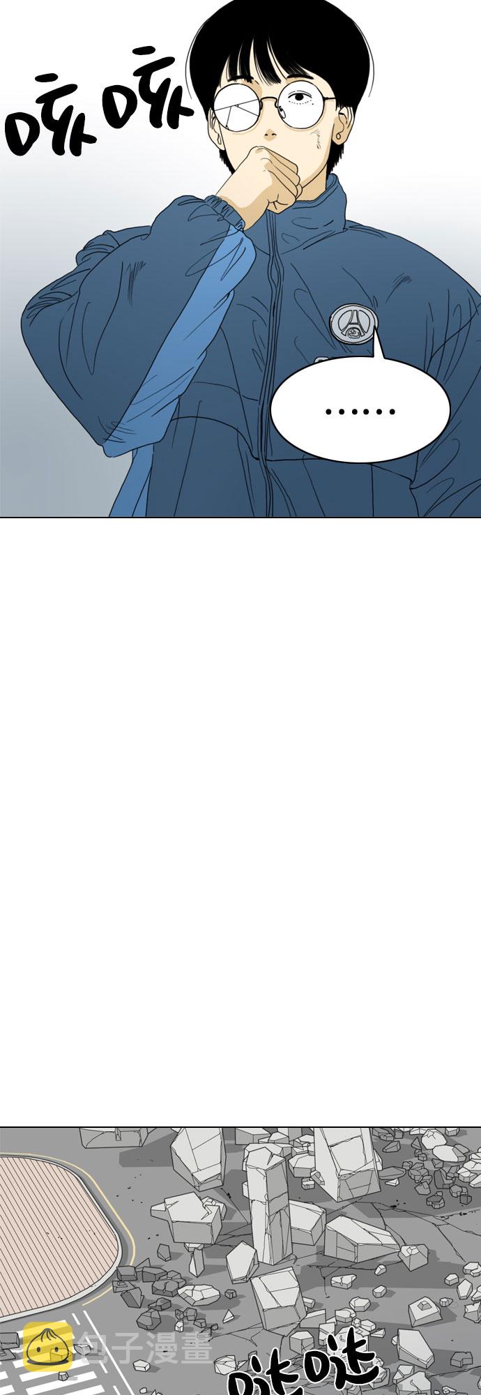 第47话37