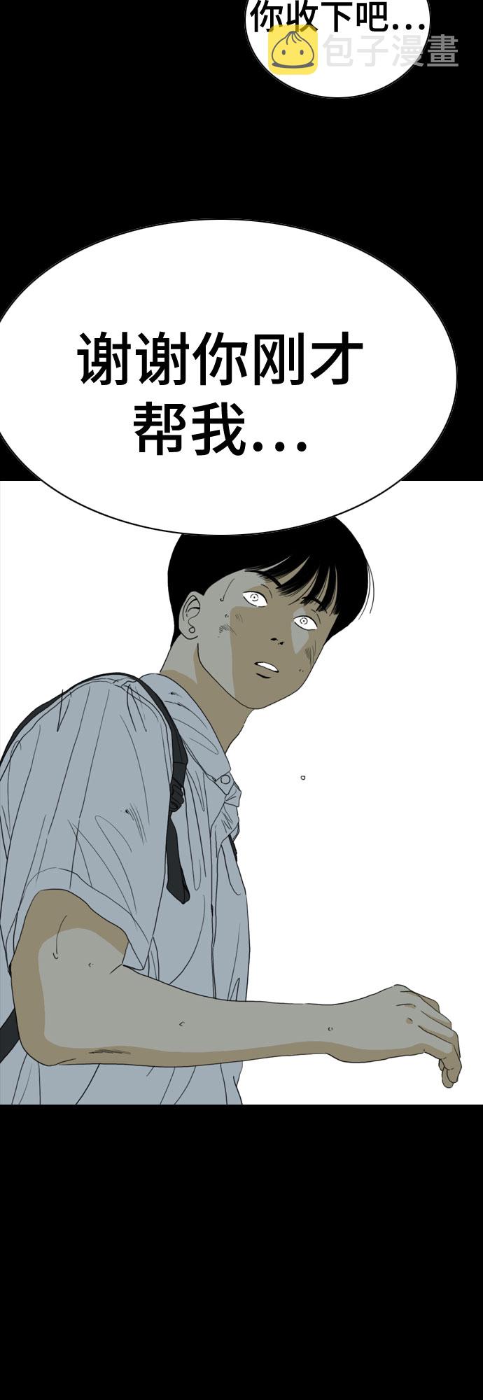 第56话49