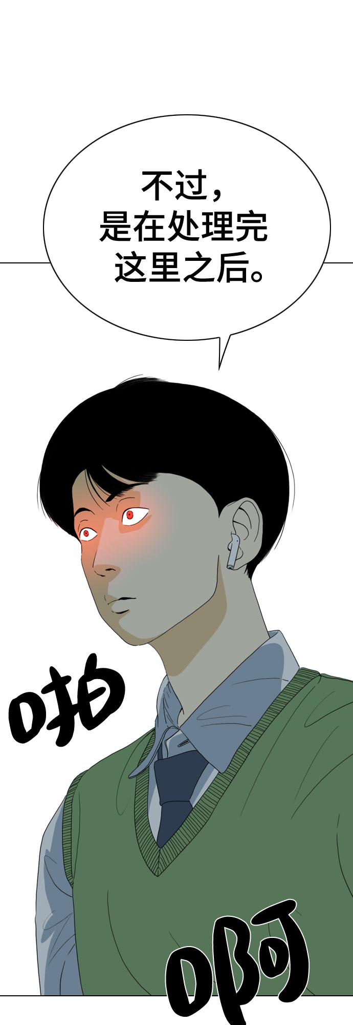 第39话100