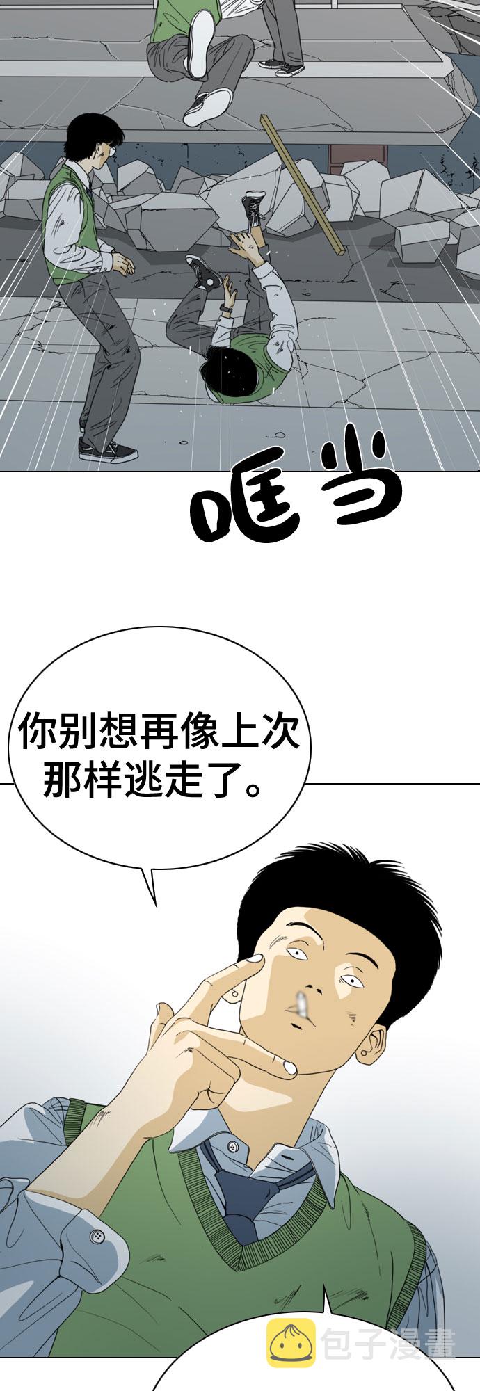 第50话26