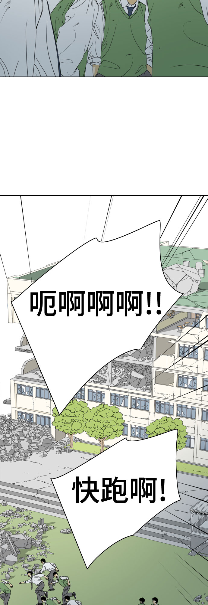 第54话42