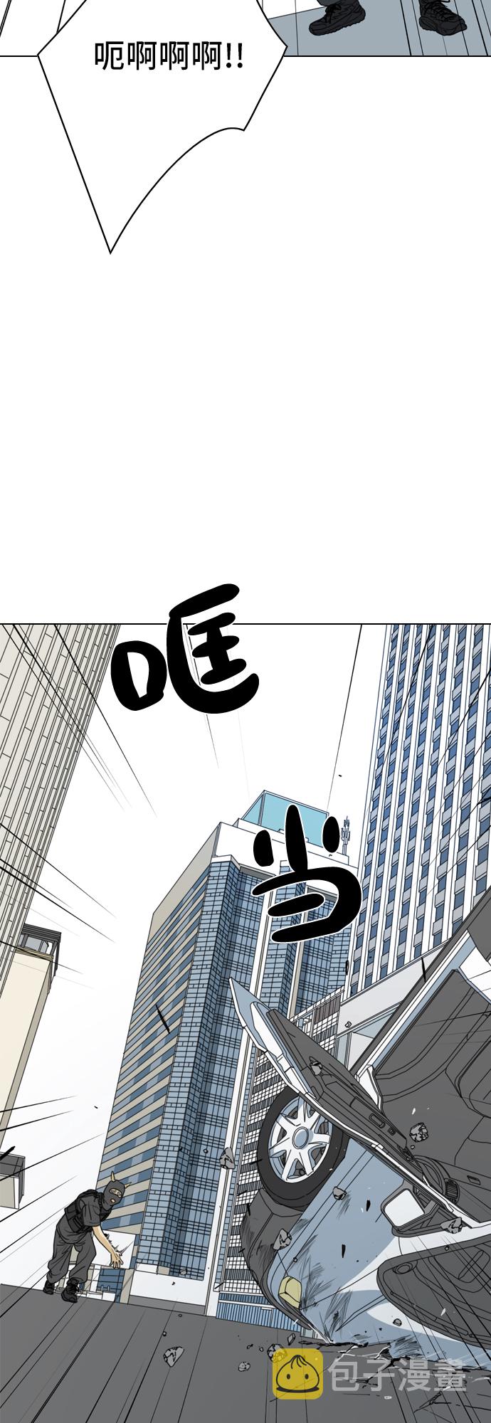 第1话90