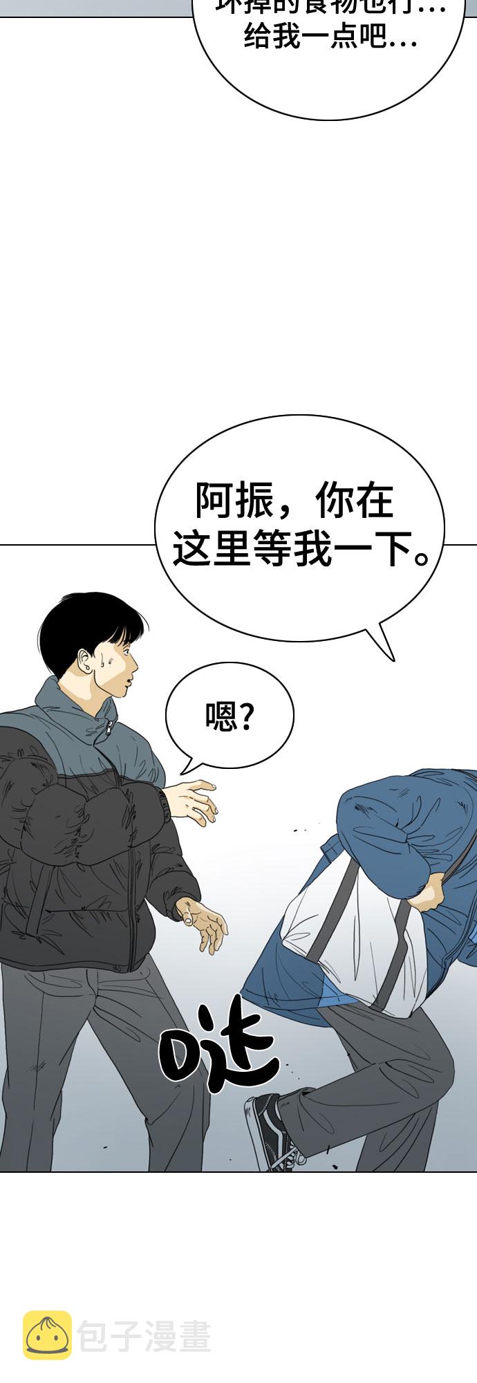 第47话21