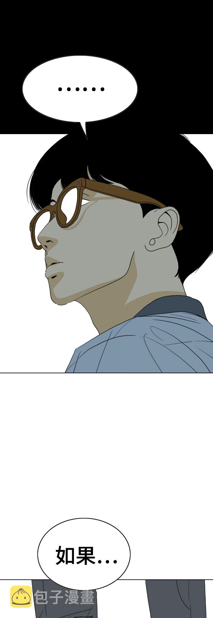 第29话54