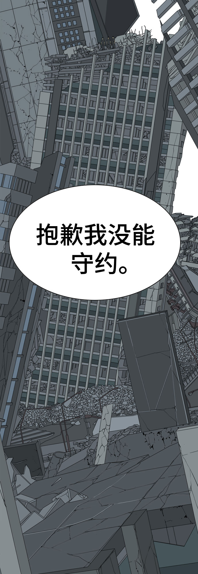 第59话107