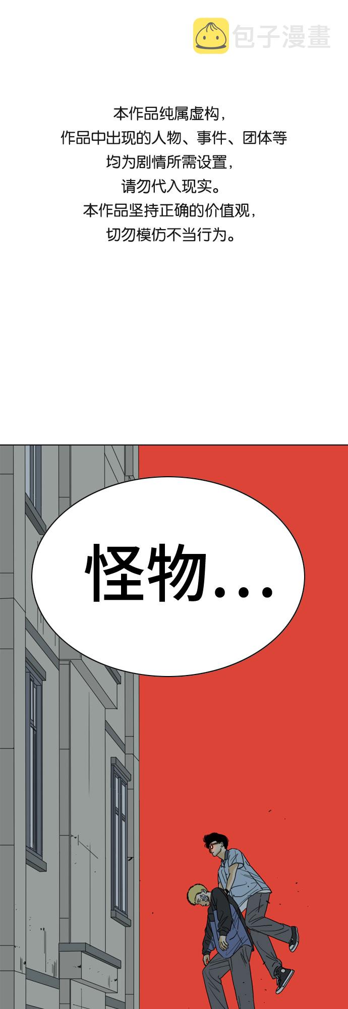 第29话0