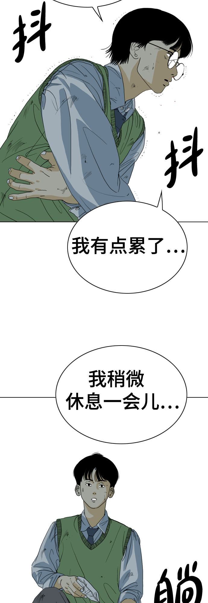 第46话27