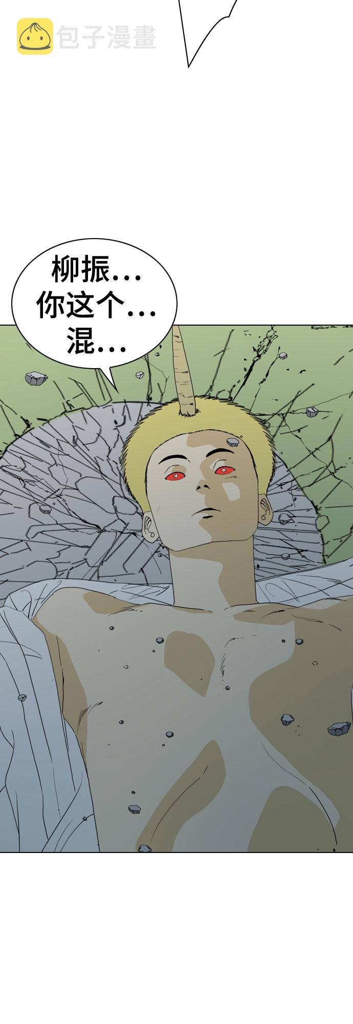第53话62