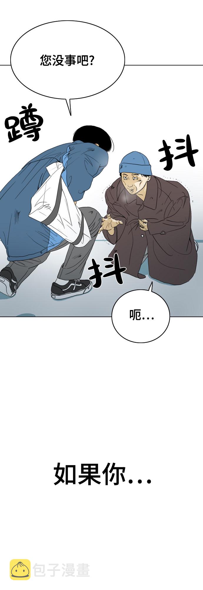 第47话22