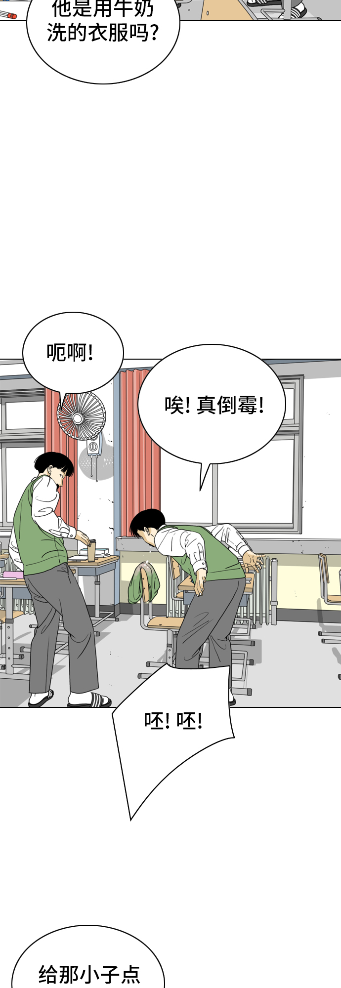 第9话24