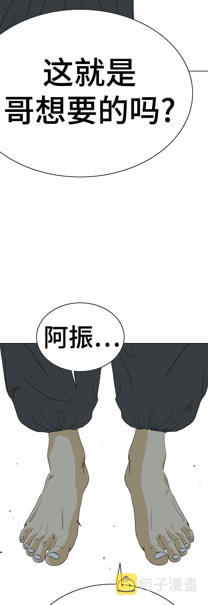 第63话24