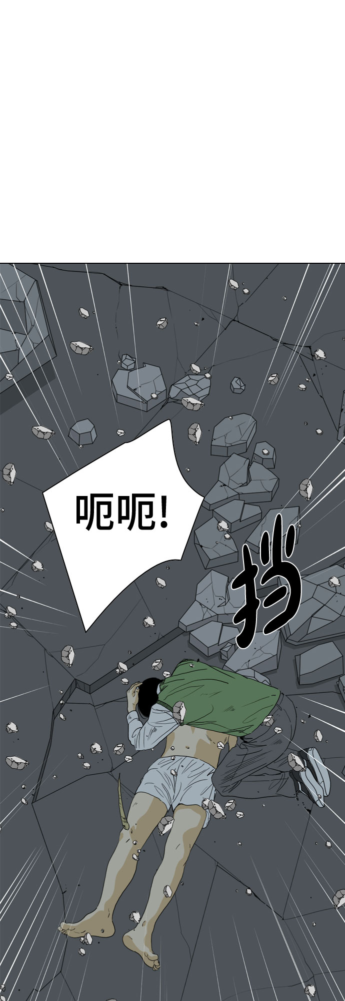 第71话94