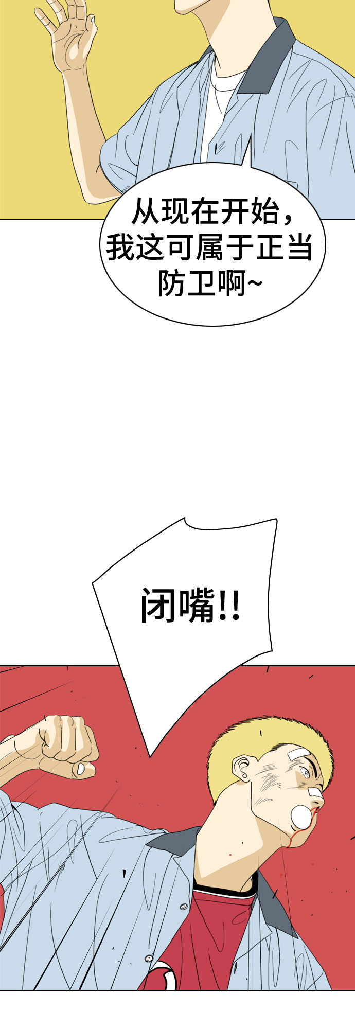 第20话20