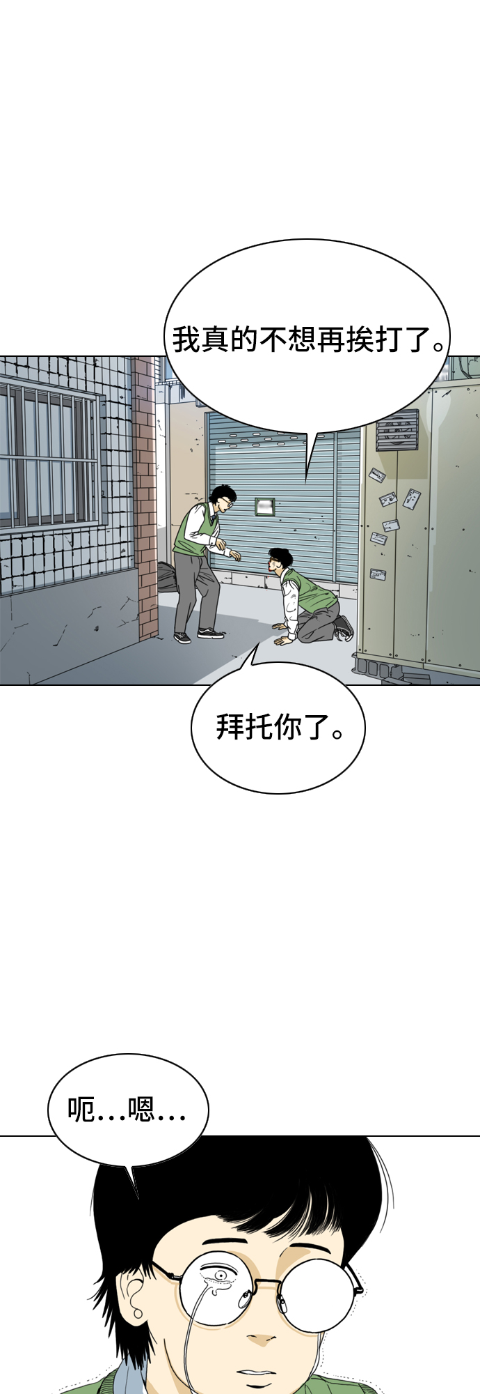第1话50