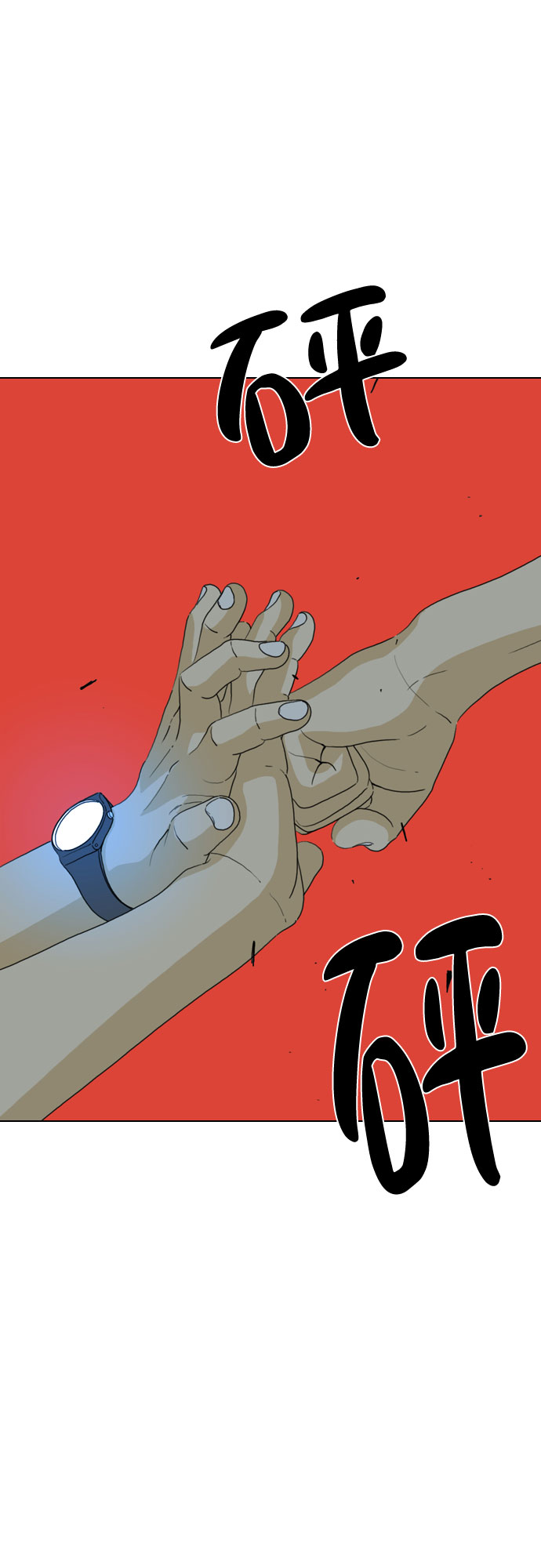 第27话72