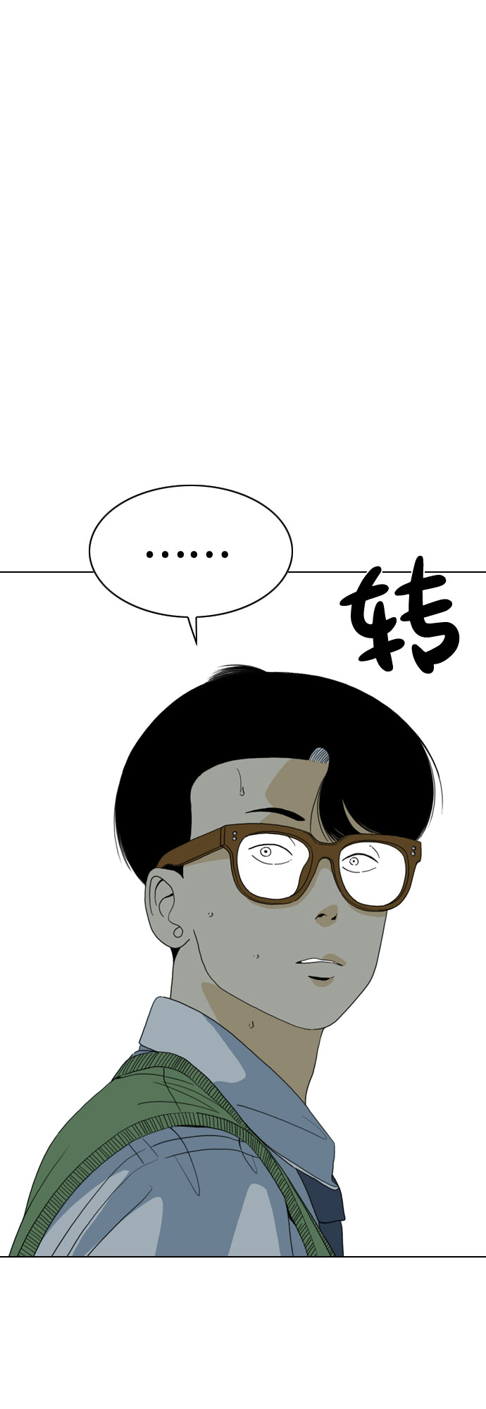 第35话1
