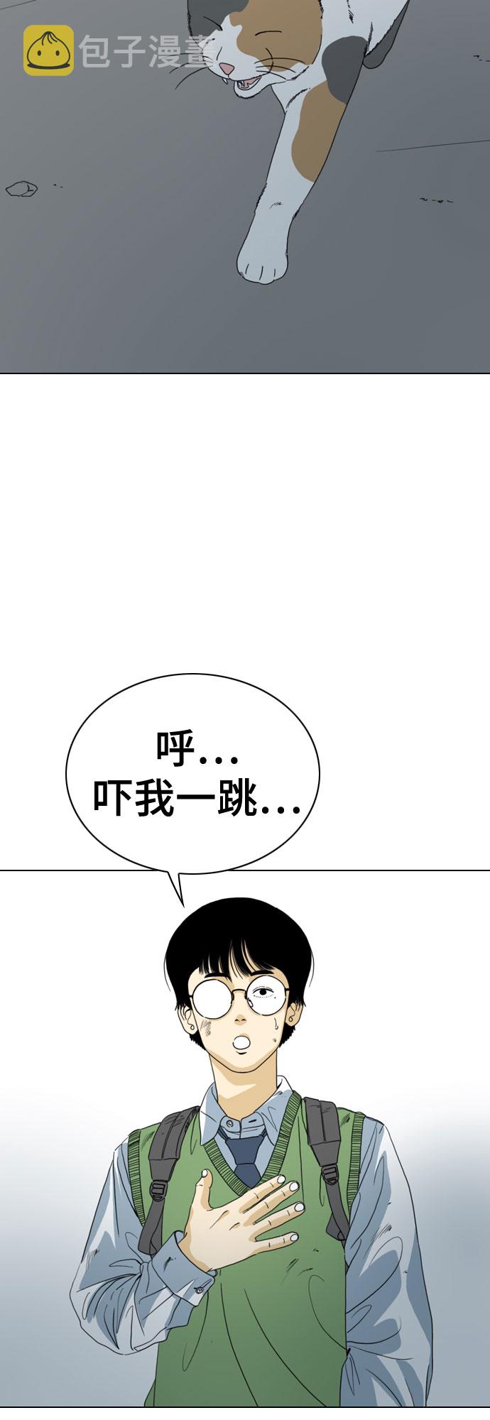 第45话71