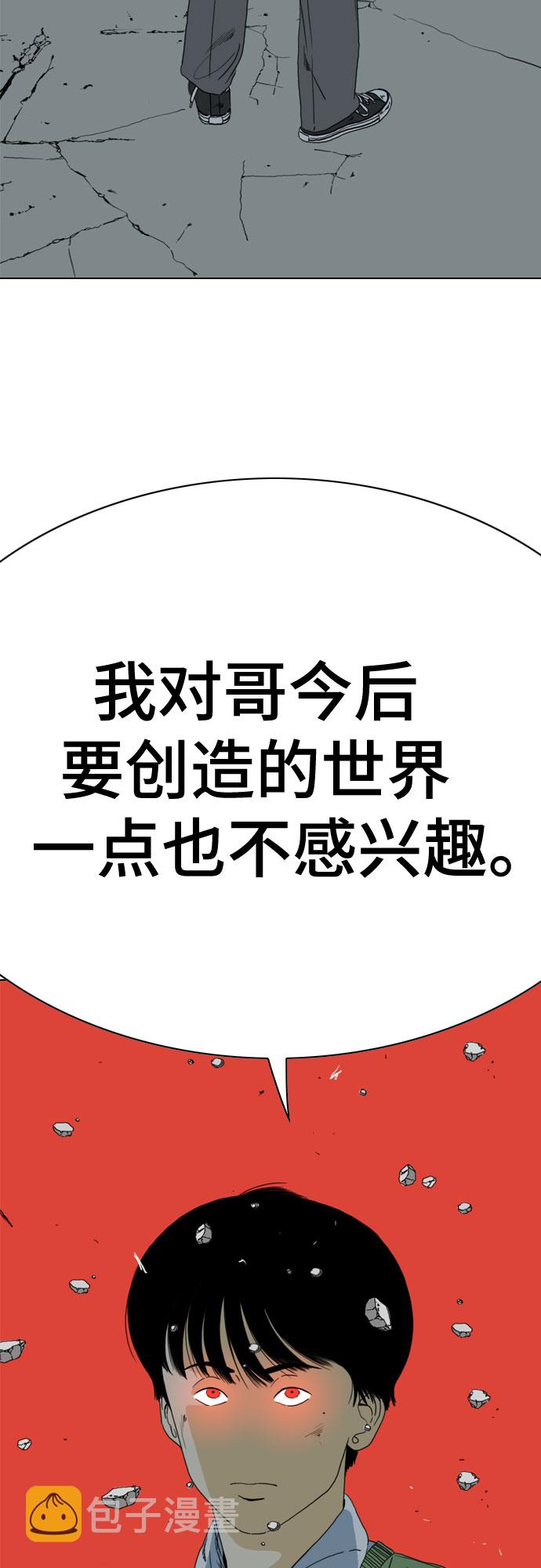 第63话2