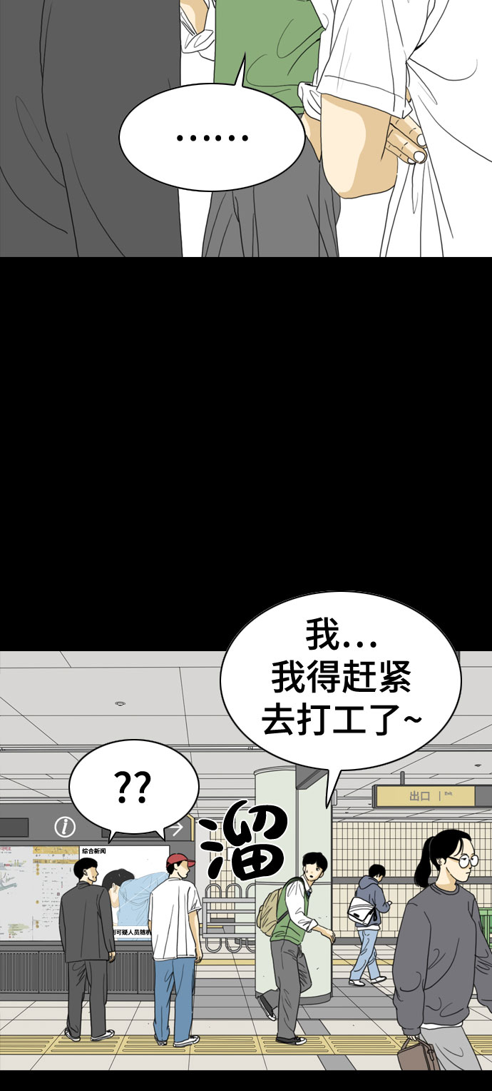 第49话29
