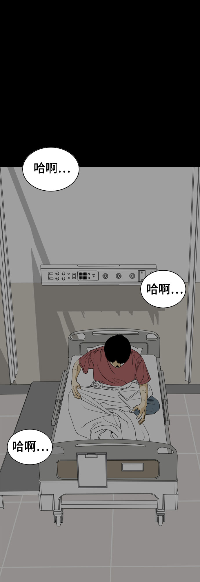 第44话52