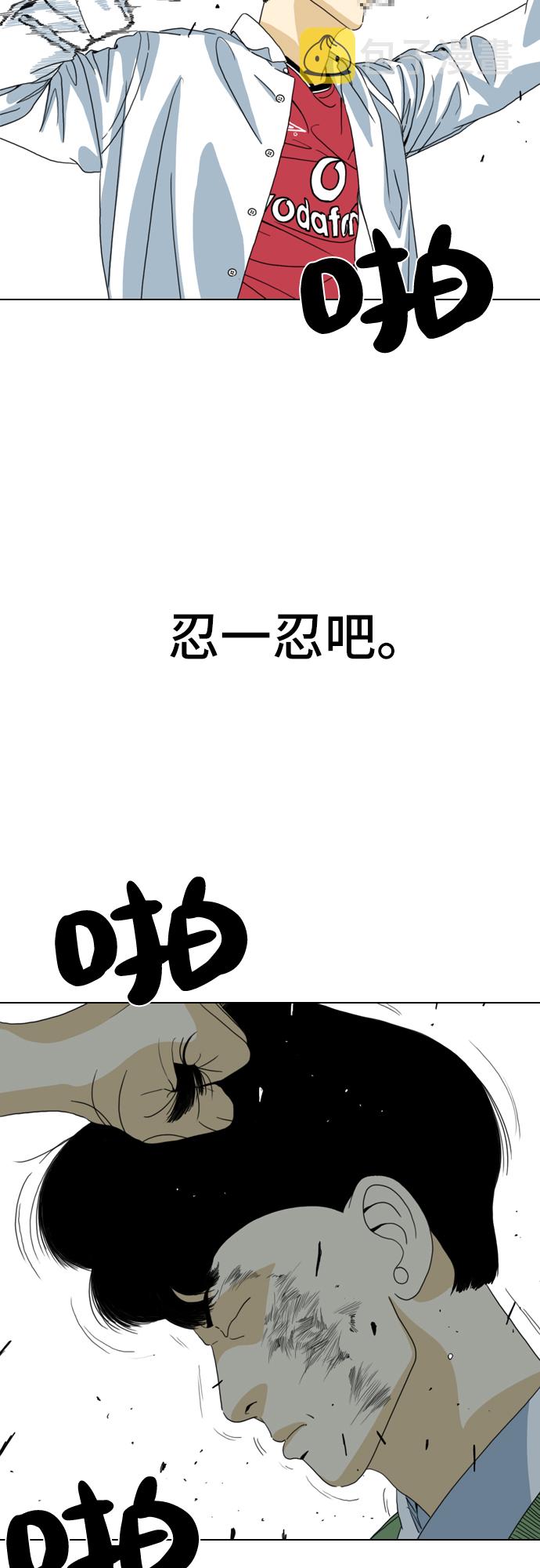第1话32