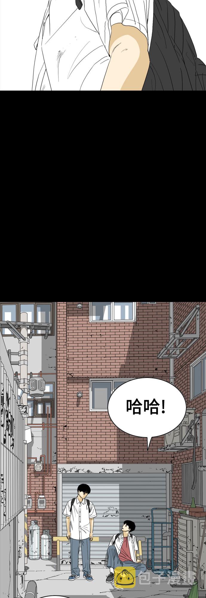 第43话4